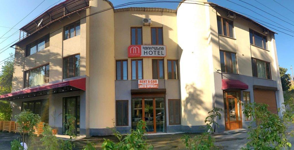 Merien Hotel يريفان المظهر الخارجي الصورة