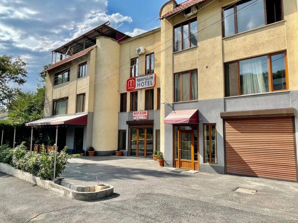 Merien Hotel يريفان المظهر الخارجي الصورة